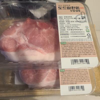 상품평 이미지