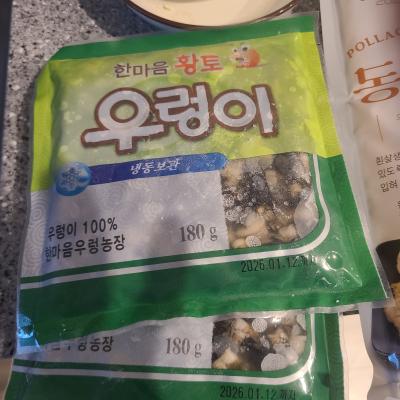 상품평 이미지