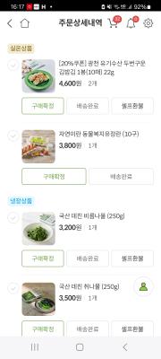 상품평 이미지