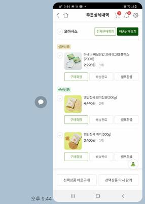 상품평 이미지