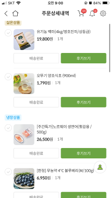 구매후기 사진