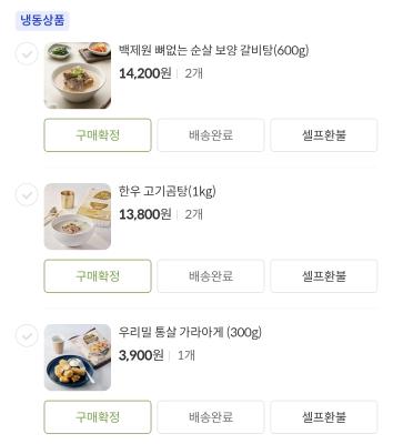 상품평 이미지