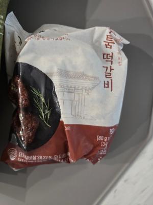상품평 이미지