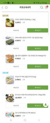 상품평 이미지