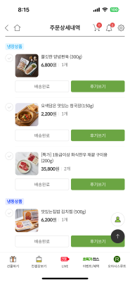 구매후기 사진