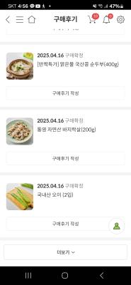 사진후기 대표 이미지
