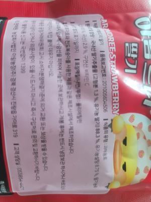 구매후기 사진
