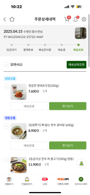 구매후기 사진