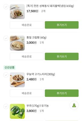 사진후기 대표 이미지