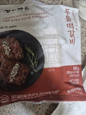 상품평 이미지