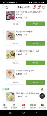 구매후기 사진