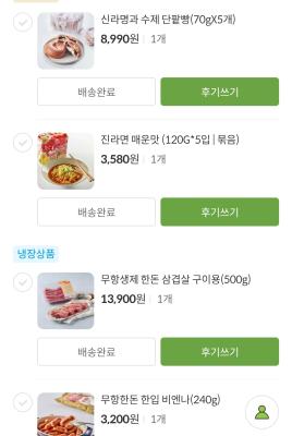 구매후기 사진