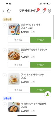 상품평 이미지