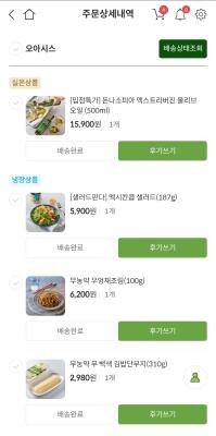 구매후기 사진