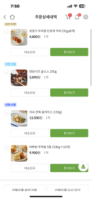구매후기 사진