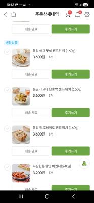 상품평 이미지