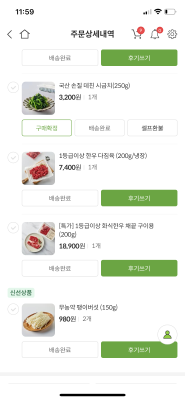 상품평 이미지