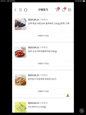 사진후기 대표 이미지