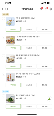상품평 이미지