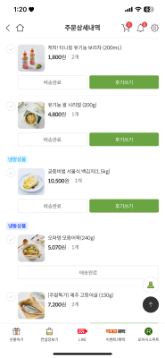 구매후기 사진