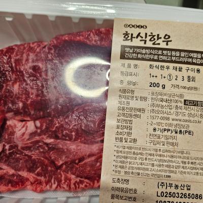 상품평 이미지