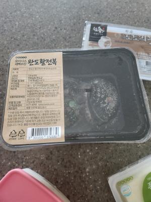 구매후기 사진