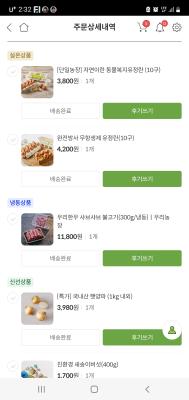 구매후기 사진