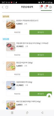 구매후기 사진
