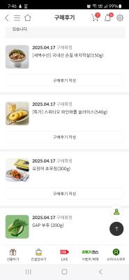 구매후기 사진