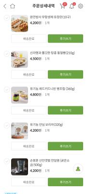 구매후기 사진