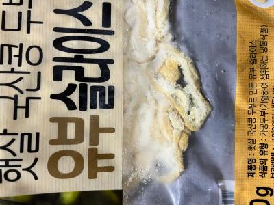 상품평 이미지
