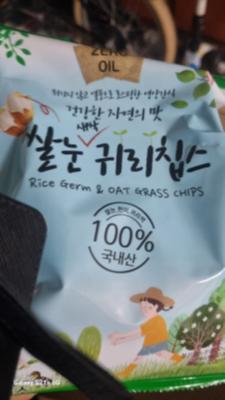 상품평 이미지