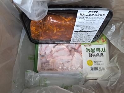 구매후기 사진