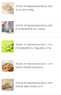 구매후기 사진