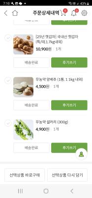 사진후기 대표 이미지