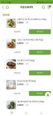 상품평 이미지