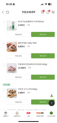 구매후기 사진