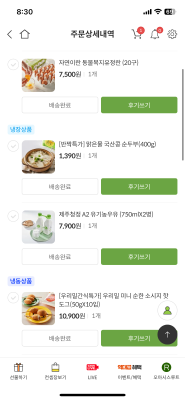 구매후기 사진