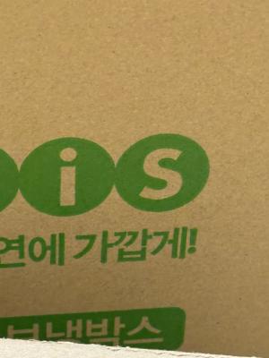상품평 이미지