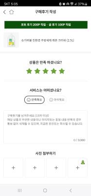 상품평 이미지