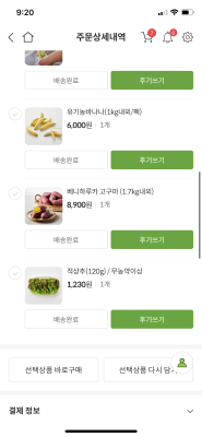 사진후기 대표 이미지