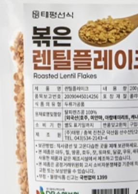 상품평 이미지