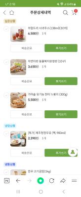 상품평 이미지