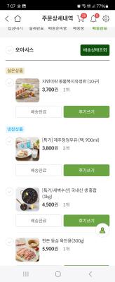 사진후기 대표 이미지