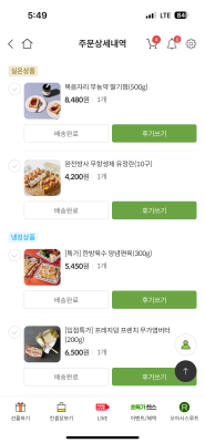 구매후기 사진