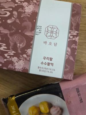 상품평 이미지