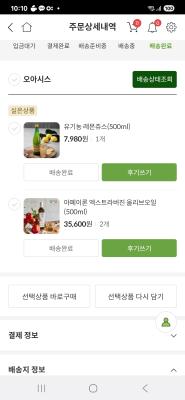상품평 이미지
