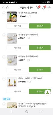 구매후기 사진
