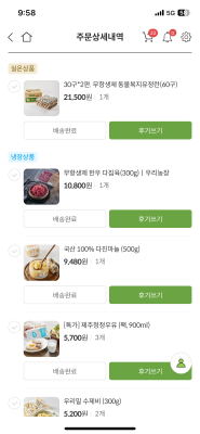 상품평 이미지
