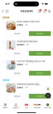 구매후기 사진